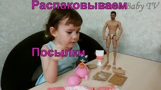 Распаковка 7 посылок из Китая для Детей Джум/Joom за 1$, AliExpress/Алиэкспресс, Пандао/Pandao