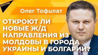 Приватизируют ли госпредприятие "Железная дорога Молдовы"