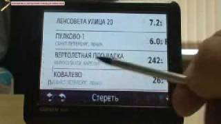 GARMIN nuvi 1410
