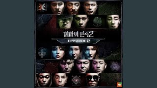 Supercar (슈퍼카)