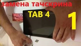 Lenovo_Tab_4_TB-X304L razborka! Или как я над планшетом издевался,Lenovo Tab 4 TB-X304L