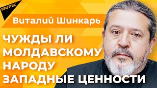 Каких людей воспитывает молдавское общество