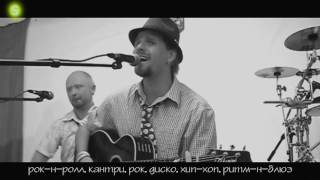 Кавер группа Sound Rockets
