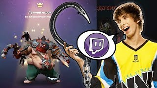 Dendi picked PUDGE on STREAM — best FUN Dota streamer