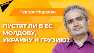 Встреча в Батуми: какую цель преследуют президенты Молдовы, Украины и Грузии