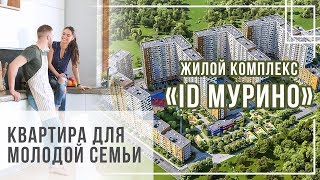 Квартиры в новостройках спб