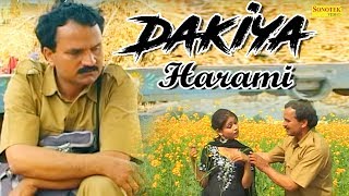Dakiya Harami || Jageshwar Dhama,Pushpa Gosai Haryanavi | Natak Comedy | Sonotek Comedy