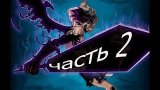 Демоническая сила против Звериной (Чёрный Клевер)!