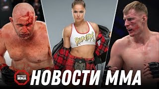 Кто станет следующим чемпионом UFC из России? Анонс боя Сергея Харитонова, Фергюсон о своей травме