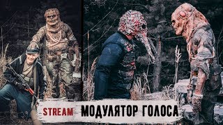 Готовлю костюм мутанта к игре сталкерстрайк | Доделываю электронику
