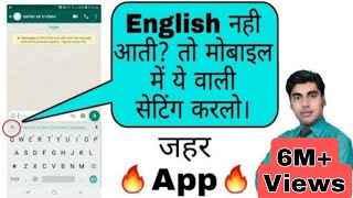 english speaking keyboard, sartaz sir
