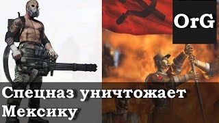 Red Alert 2 - Прохождение. Альянс, США. Миссия 9 - Храм Солнца