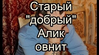 Dota 2 - Альберт(G-Spott) овнит по старым чертежам :)