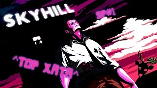 Skyhill #1"TOP XATA"
