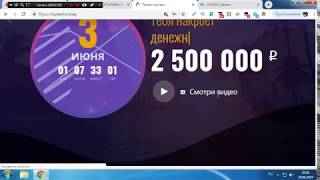 Tsunami money старт завтра в 18:00 присоединяйся в команду топлидера!