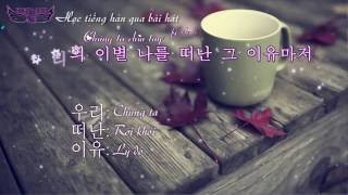 [Học tiếng hàn qua bài hát] A guy like me lyric hangul ( từ vựng)