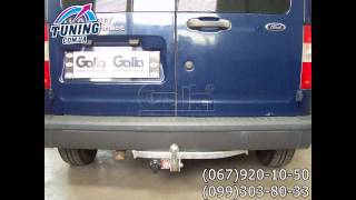 Фаркоп Ford Transit Connect 02- Galia
