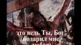 0079 Ты мой Господь, моя жизнь для Тебя - Christian Song