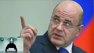 В интернете появилось «досье» на Михаила Мишустина