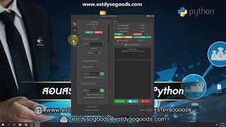 สอนใช้งานโปรแกรม AUTO INDICATOR ฟังก์ชั่น COPY TRADE ในส่วนของ MASTER