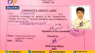 Manav From A File Nomination in Varanasi | Approved By Returning Officer