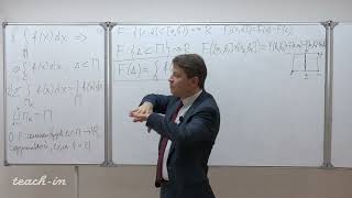 Солодов А.П. - Математический анализ. Часть 4. Лекции - 2. Интегралы по измеримому множеству