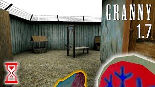 Миф о секретной комнате #4 | Granny 1.7