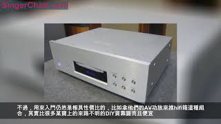 日本十大hi-end和hifi音響品牌