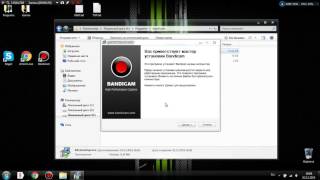 Как сделать,чтобы Bandicam мог записывать видео дольше 10 минут