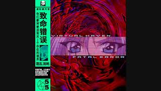 Virtual Haven - Fatal Error