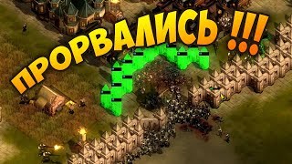 САМАЯ УДАЧНАЯ КАРТА! -They Are Billions. Карта 2 / Эпизод 3