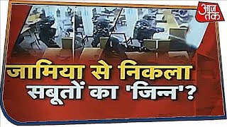 Jamia से निकला सबूतों का 'जिन्न' ? | Dangal with Chitra Tripathi | 16 Feb 2020