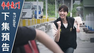 市井豪門 預告 EP187｜Billionaire Story