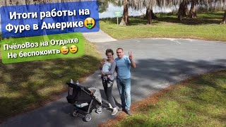 Сколько зарабатывает Дальнобойщик в Америке??? Итог трехнедельного рейса по Америке... Реальные ЗП$$