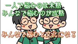 #329  古事記から学ぶ日本の神々たちが大切にしていたこと