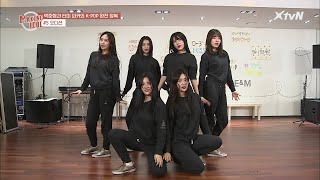 타미's 이유 있는 원 픽?! 프로미스나인! 국민이 뽑은 소녀들! | 메이킹 아이돌 MakingIdol 190913 EP.1