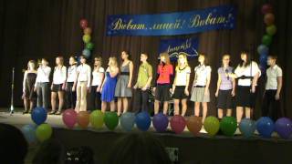 выпускной вечер 2011, лицей №88 г.Челябинск