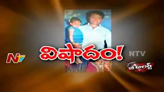 నెల్లూరు జిల్లాలో విషాదం || పిల్లల ప్రాణాలు తీసిన తల్లి తప్పటడుగులు || Be Alert || NTV