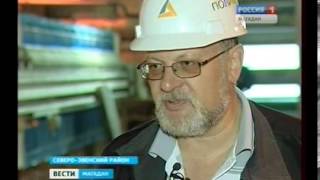 ГОК "Кубака" компании "Полиметалл" увеличит мощность