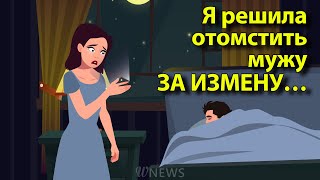 Реальная история: я изменила мужу, чтобы сберечь нашу семью