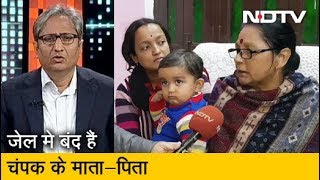 साल भर की चंपक पर भी टूटी आफत | Prime Time With Ravish Kumar
