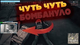 PUBG НАРЕЗОЧКА - ЧУТЬ ЧУТЬ БОМБАНУЛО, БЫВАЕТ