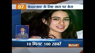 News 100 | 26th May, 2018