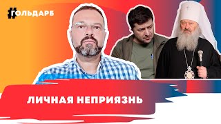 Почему для власти православный иерарх опасней черного трансплантолога?