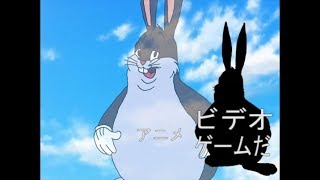 Big Chungus Anime OP (NEON GENESIS EVANGELION)