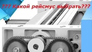 Выбор рейсмусового станка для моей гаражной мастерской