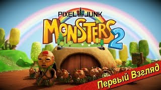 PixelJunk Monsters 2 - ПЕРВЫЙ ВЗГЛЯД ОТ EGD