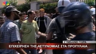 Ειδήσεις Star - 8.7.2013