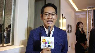 สุเมธ องอาจ @Press Con.Master of Voices Concert (รวมมิตรชิดดาว)
