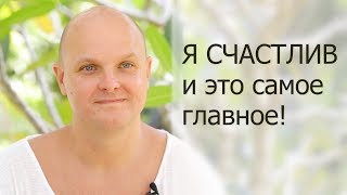 Отзыв о ритрите с Артуром Сита (лето 2018) - Вайдас, Литва